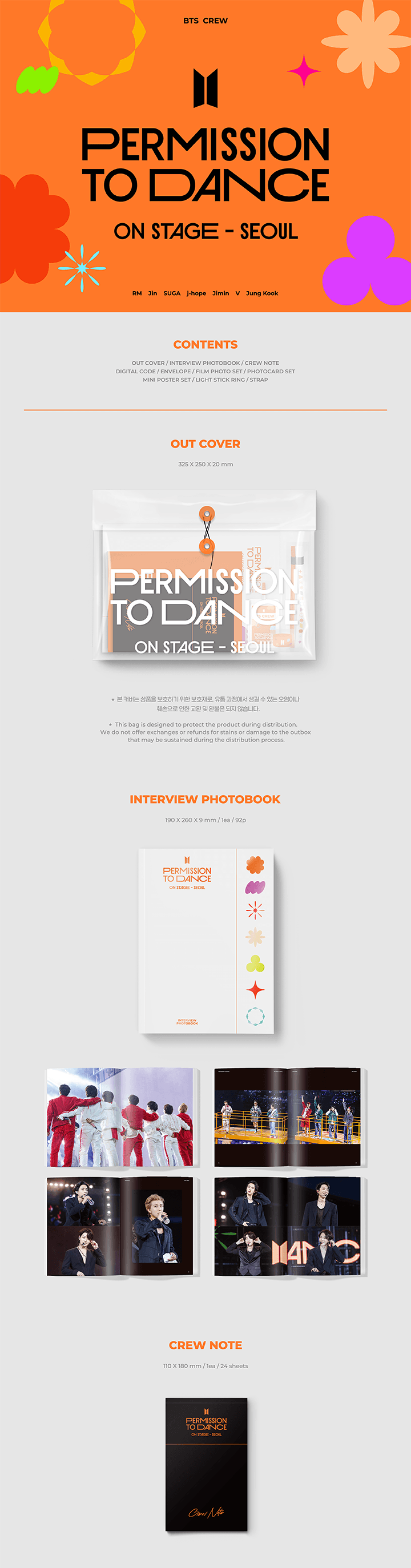 BTS PERMISSION TO DANCE ON STAGE PACKAGE 2 detail