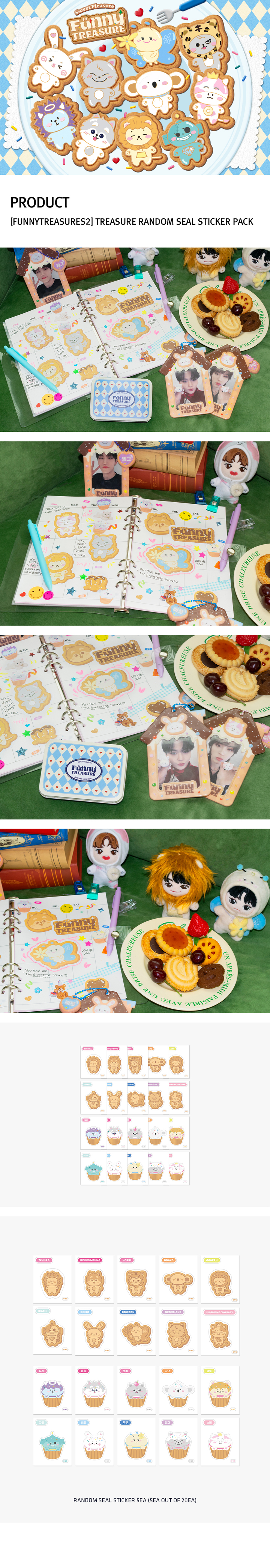 [FUNNYTREASURES2] TREASURE RANDOM SEAL STICKER PACK 0 detail