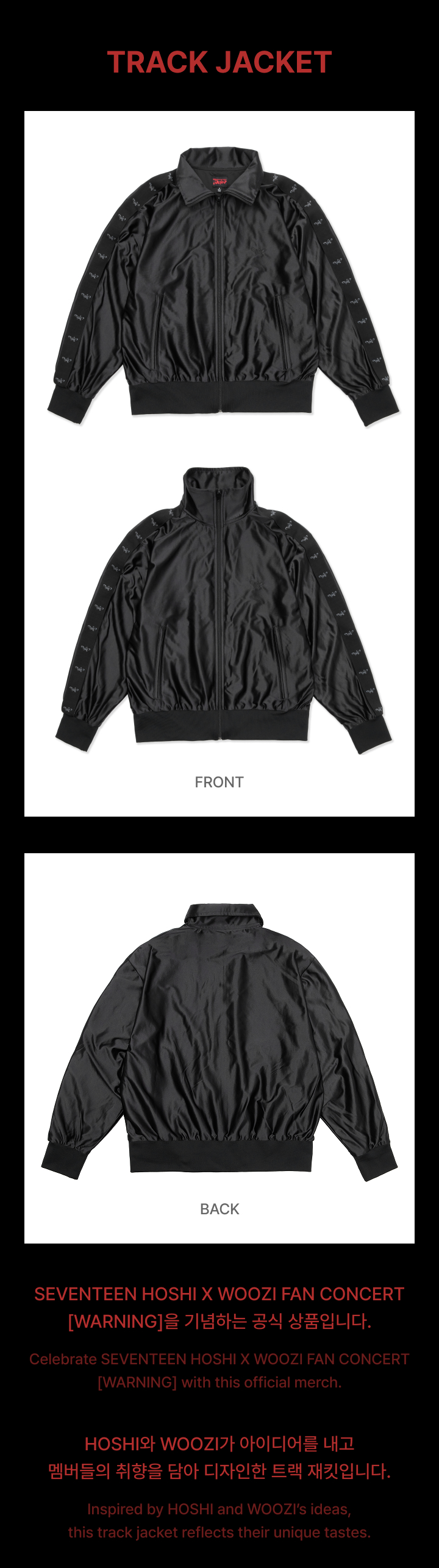 TRACK JACKET M サイズ WARNING H×W SEVENTEEN SEVENTEEN | Track Jacket