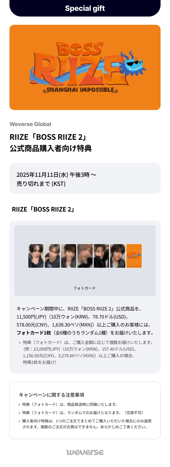 BOSS RIIZE MINI ACRYLIC SCENE STAND 0 detail