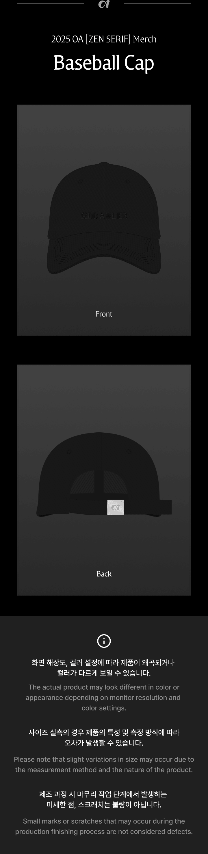 Baseball Cap 1 detail
