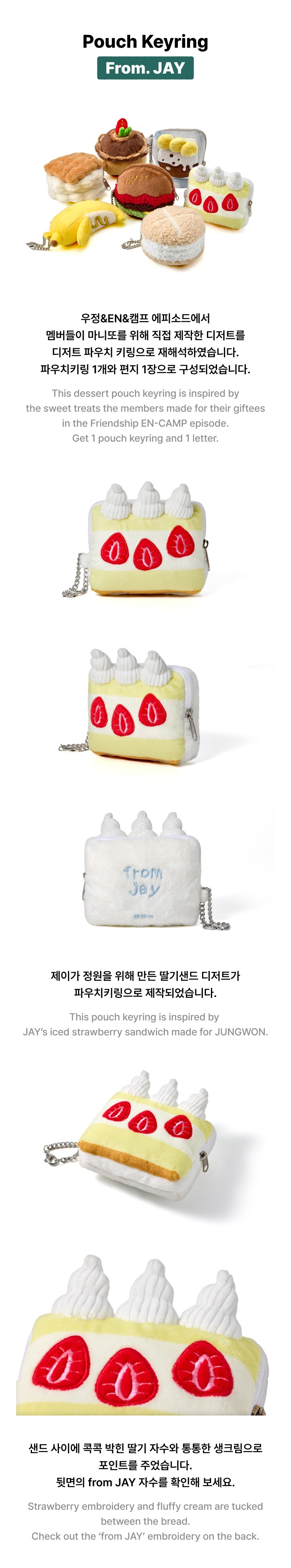 Pouch Keyring From. JAY 1 detail
