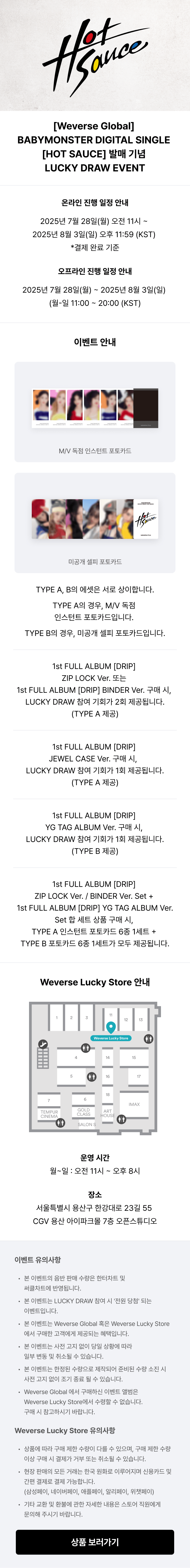 [LUCKY DRAW] 1st FULL ALBUM [DRIP] ZIP LOCK + BINDER + YG TAG ALBUM Set 0 detail