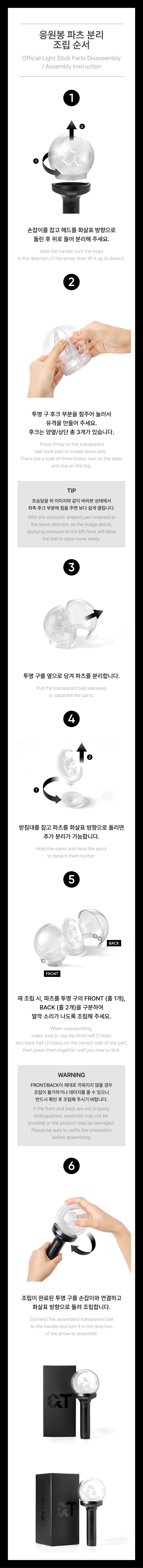 Official Light Stick Ver.2 5 detail