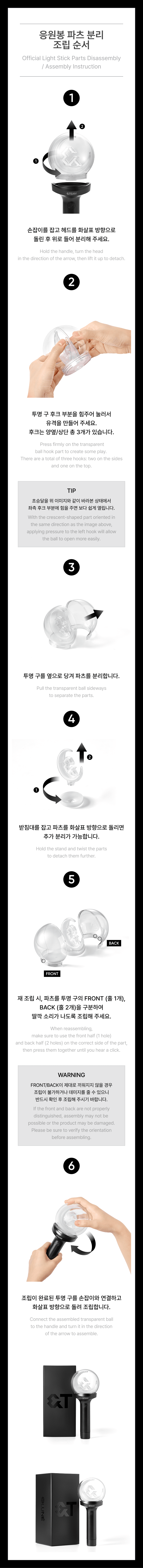 Official Light Stick Ver.2 5 detail