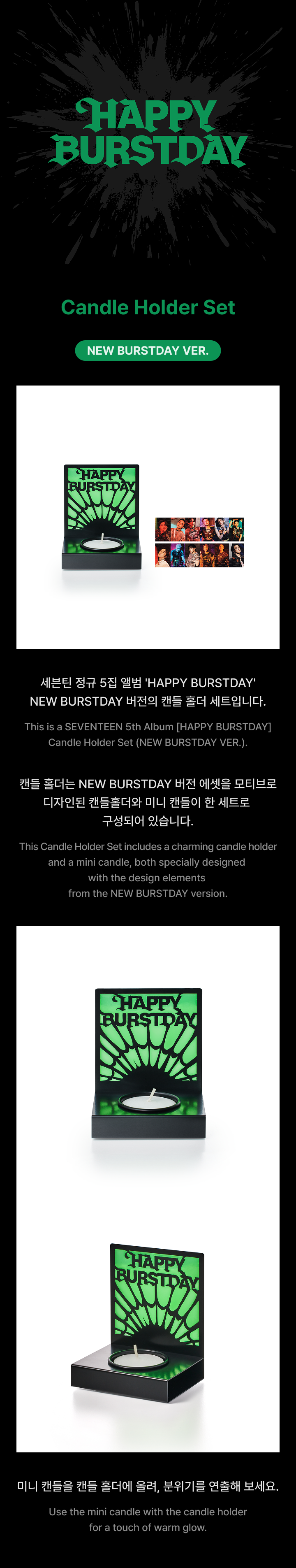 Candle Holder Set (NEW BURSTDAY VER.) 0 detail