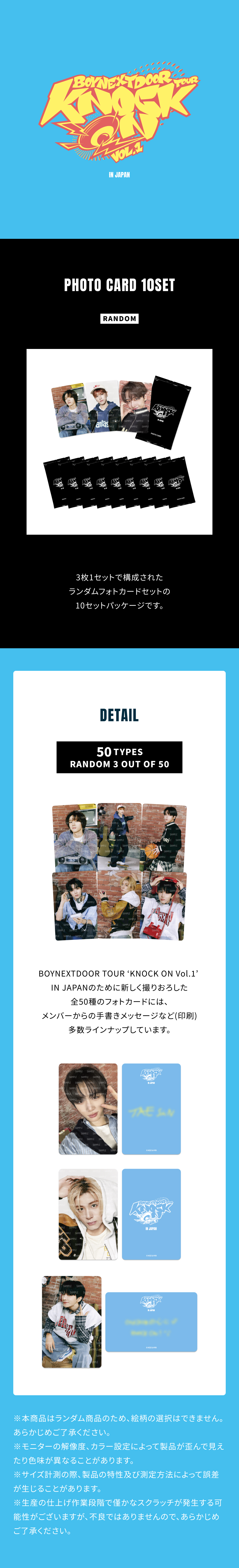 预售】【朴成淏SunghoSept】【1.6售罄截止/日巡周边