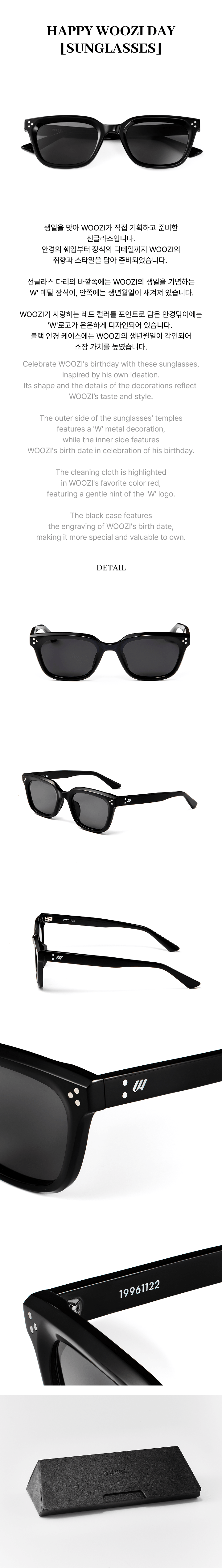 HAPPY WOOZI DAY [SUNGLASSES] 1 detail