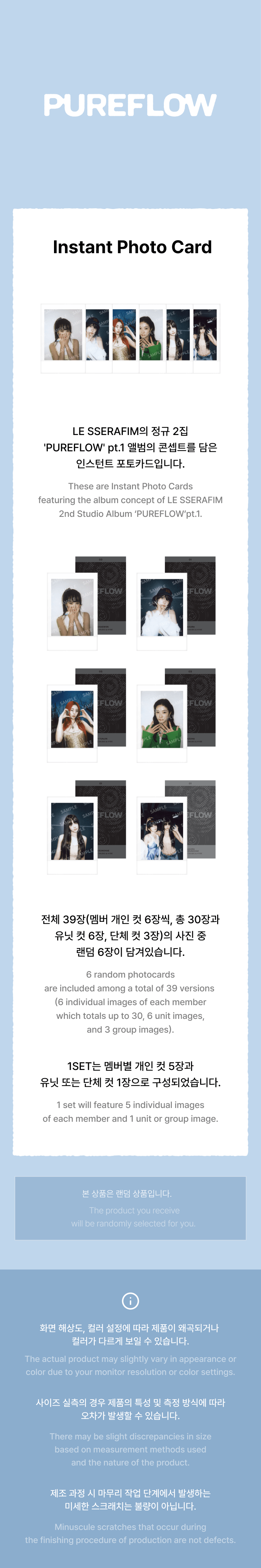 Instant Photo Card 0 detail