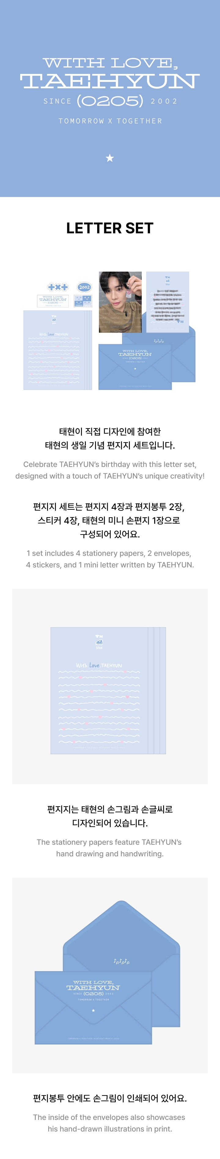 TOMORROW X TOGETHER | [TAEHYUN] LETTER SET