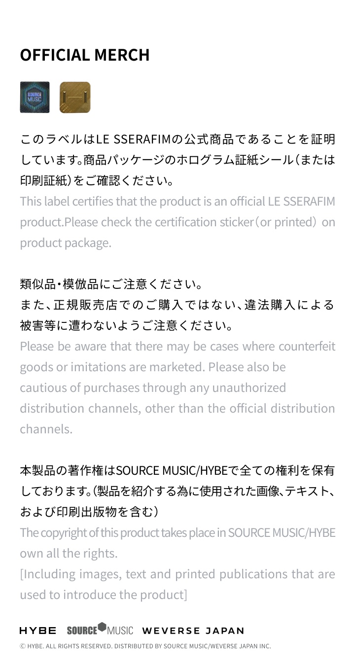 [11/18(火)受け取り]LE SSERAFIM OFFICIAL LIGHT STICK 2 detail