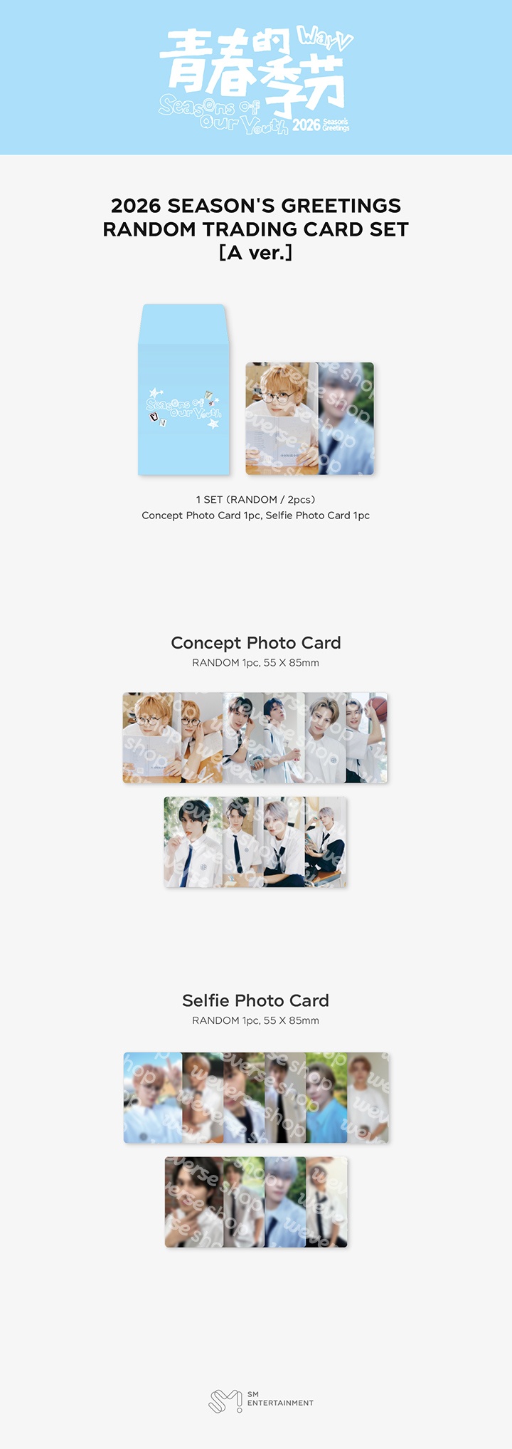 RANDOM TRADING CARD SET [A ver.] 0 detail