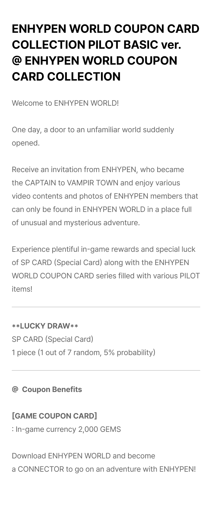 [ENHYPEN WORLD COUPON CARD COLLECTION] PILOT BASIC ver. 2 detail