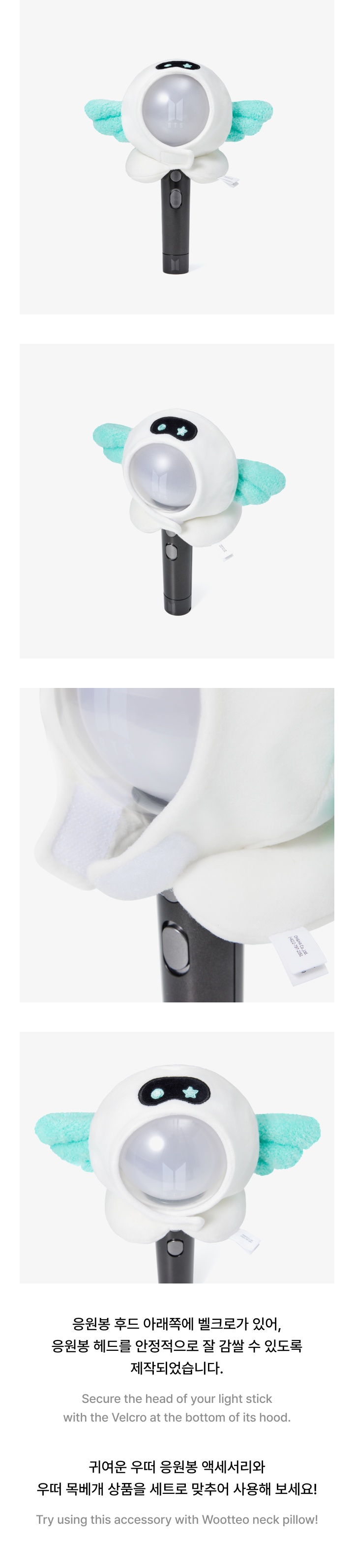 Official Light Stick Wootteo Accessory 1 detail