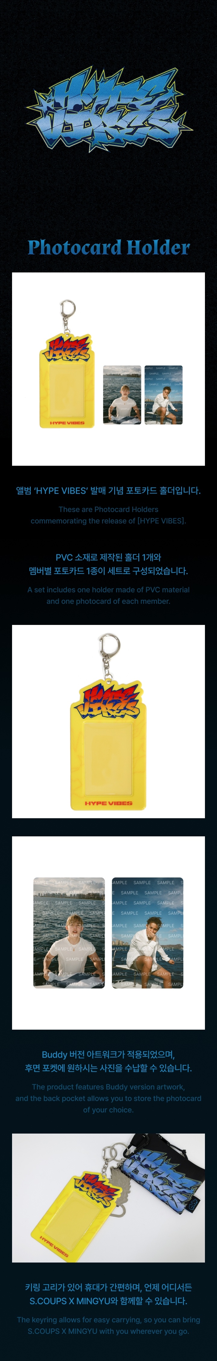Photocard Holder 0 detail