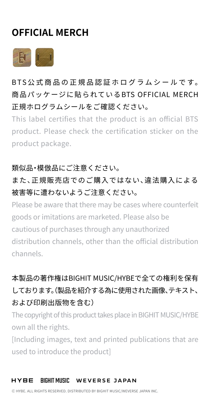 [HOPE ON THE STAGE in JAPAN] ACRYLIC STAND 2 detail