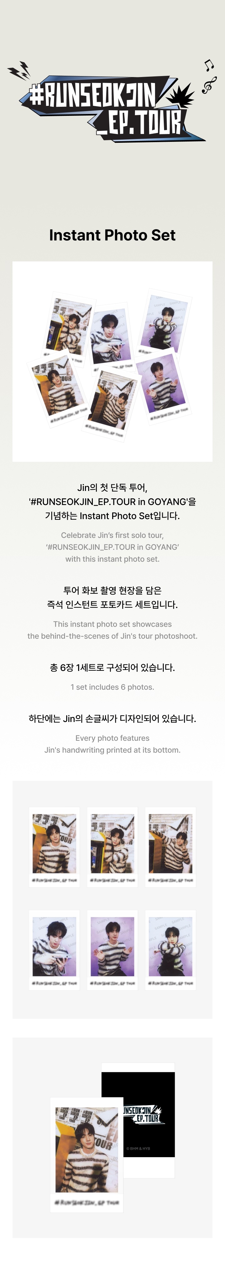 Instant Photo Set 0 detail