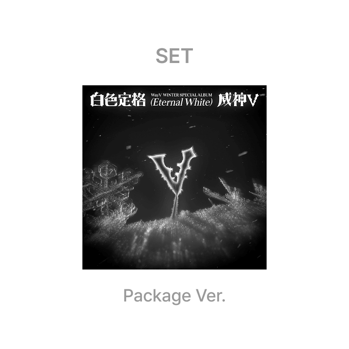 Winter Special Album [白色定格 (Eternal White)] (Package Ver.) Set