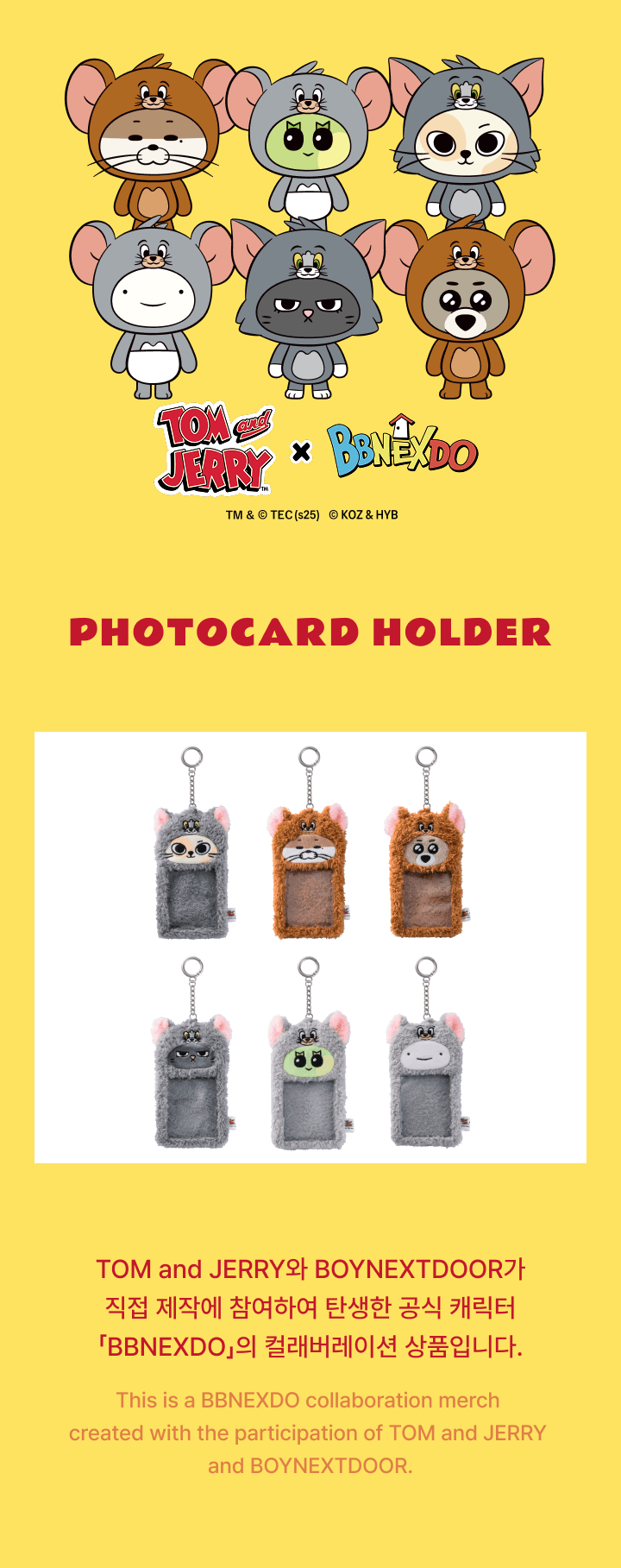 Photocard Holder 0 detail