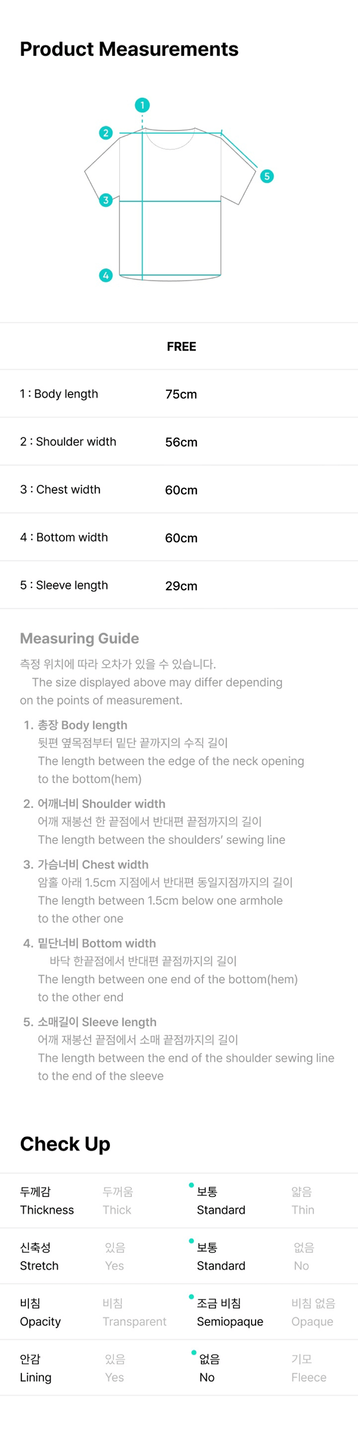 S/S T-SHIRT 1 detail