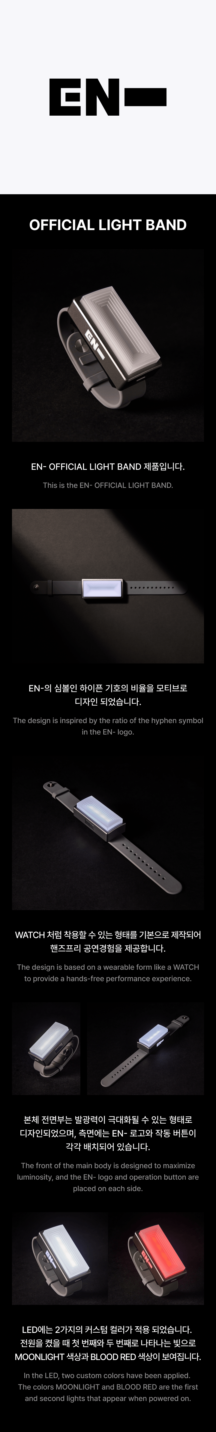 **ENHYPEN Official Light Band** — authentic K-POP merch sold by BYIT KPOP, fast worldwide shipping - 100% authentic KPOP Goods by **BYIT KPOP** (Lightstick, Album, Keyring, Photo Card, MD, Figure etc KPOP Merch) - Worldwide shipping, Safe and Fast delivery guaranteed (официальный лайтстик, фанлайт, кей-поп мерч) — authentic K-POP goods (официальный мерч) sold by BYIT KPOP, worldwide shipping (доставка по всему миру)