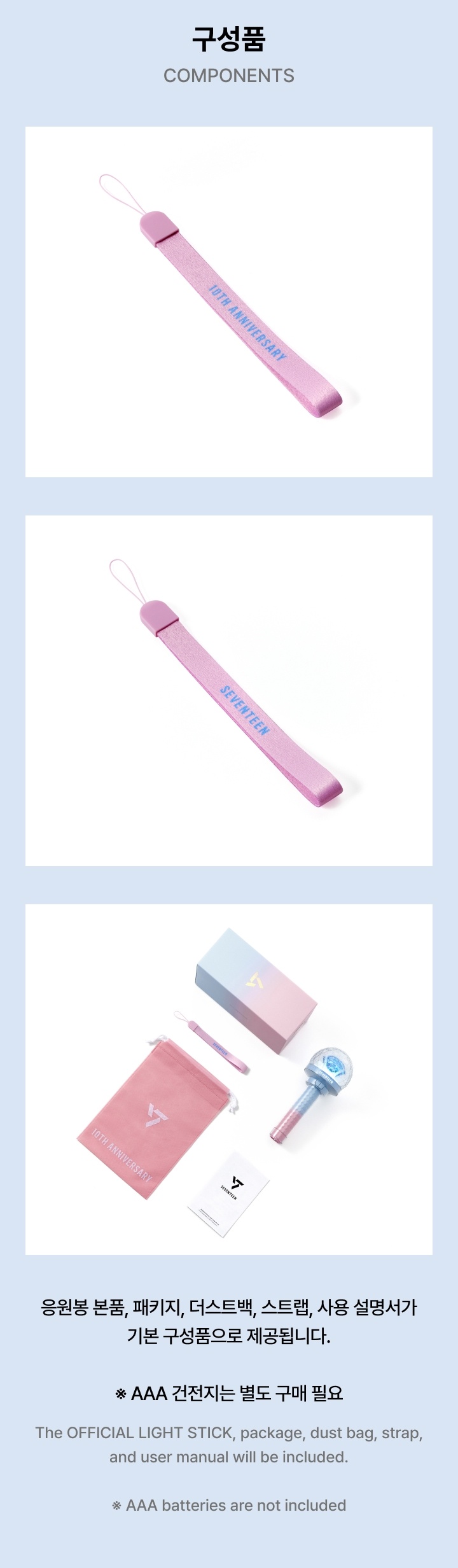 Official Light Stick Ver.3 10th Anniv. 5 detail