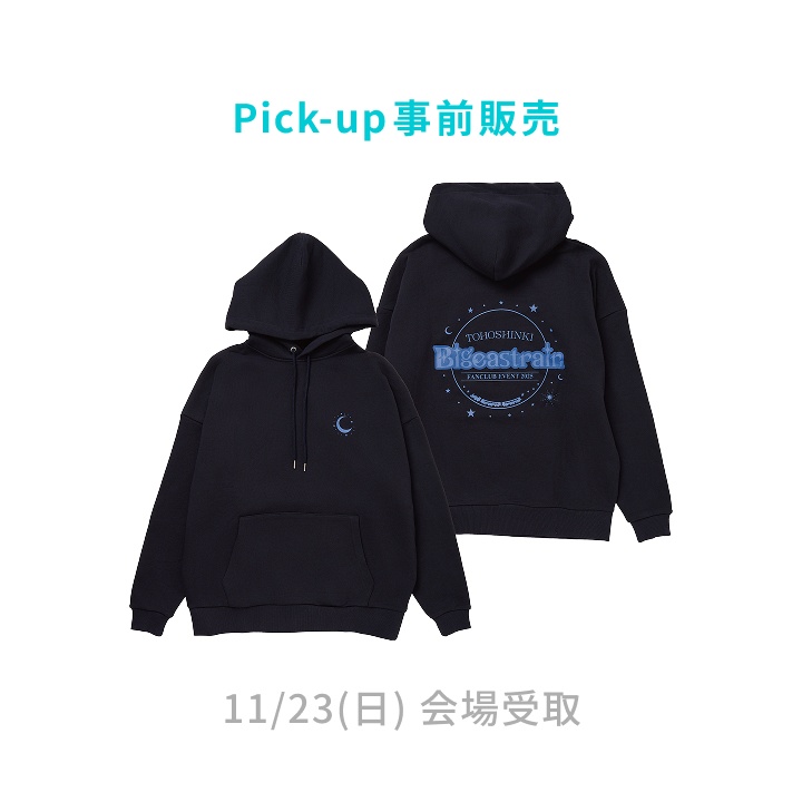 (11/23)[Bigeastrain] フーディ