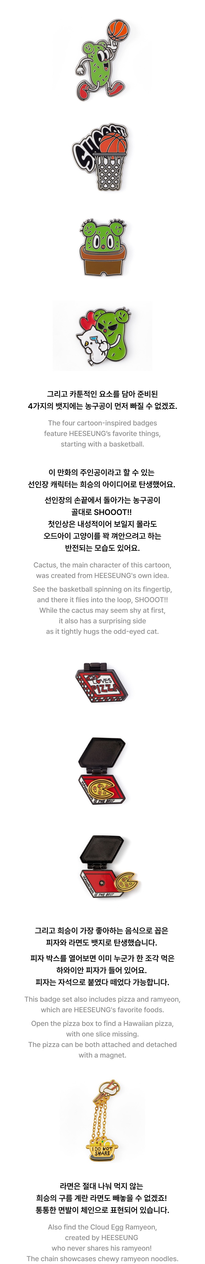 [HEESEUNG] EVAN'S CACTUS AND CAT BADGE COLLECTION 2 detail
