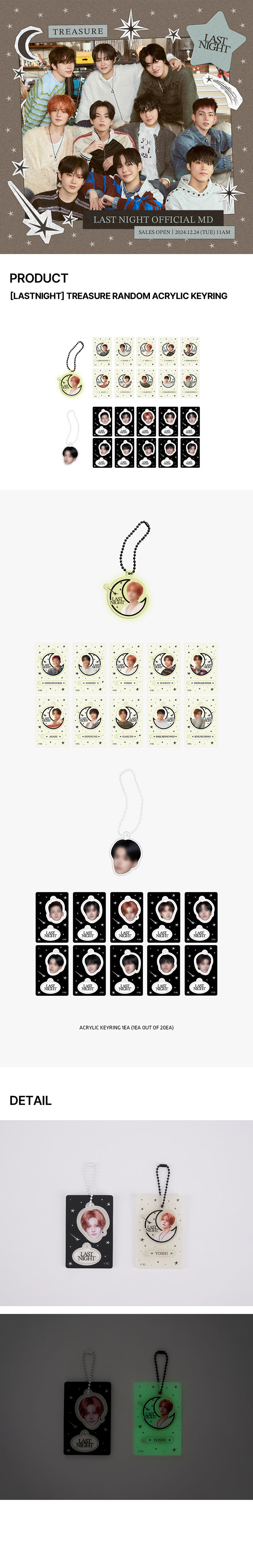 [LASTNIGHT] TREASURE RANDOM ACRYLIC KEYRING 0 detail
