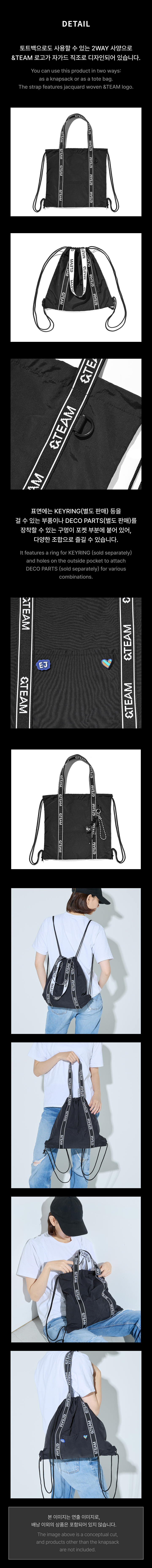 2WAY TAPE KNAPSACK 1 detail