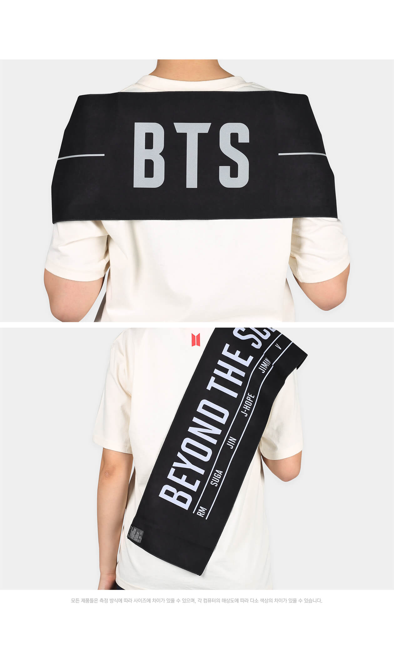 Official Slogan 2 detail
