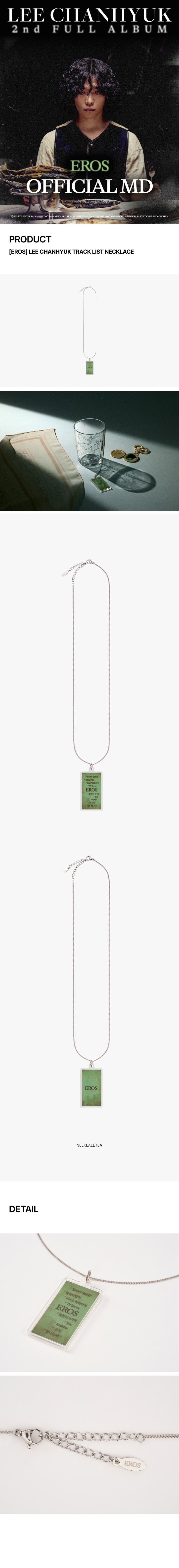 [EROS] LEE CHANHYUK TRACK LIST NECKLACE 0 detail