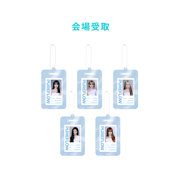 LE SSERAFIM | [PUREFLOW JAPAN]ID CARD SET