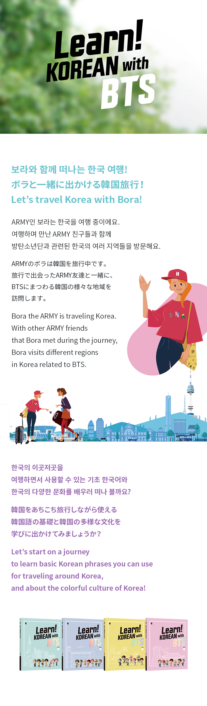 Learn! KOREAN with BTS Global Edition (New Package) 1 detail