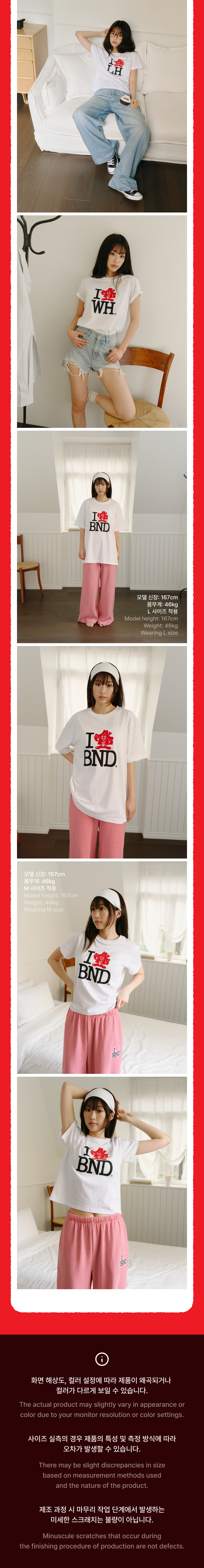 BOYNEXTDOOR HOME S/s T-shirt