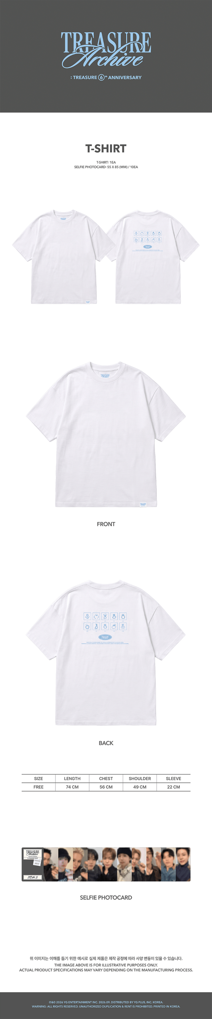 [TREASURE ARCHIVE] T-SHIRT 1 detail