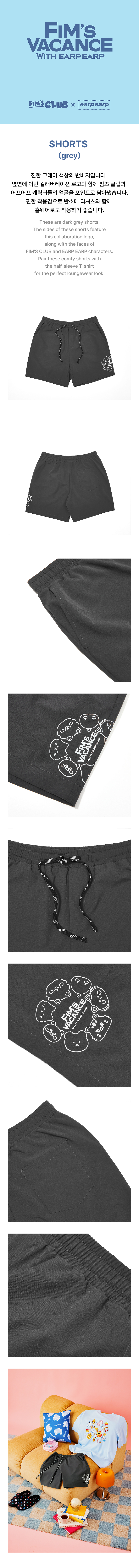 [FIM'S CLUB X EARP EARP] SHORTS (grey) 0 detail