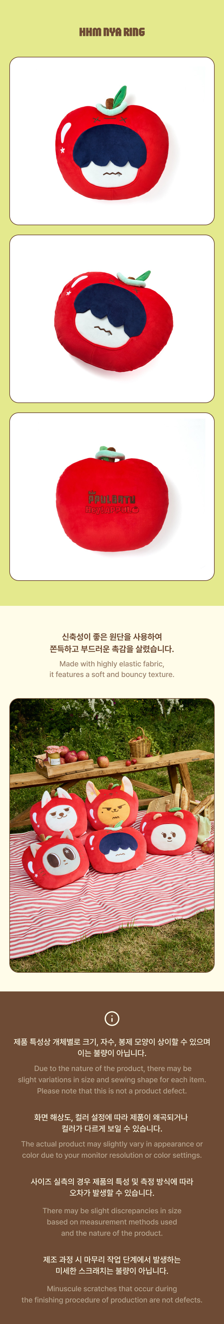 weverse-detail