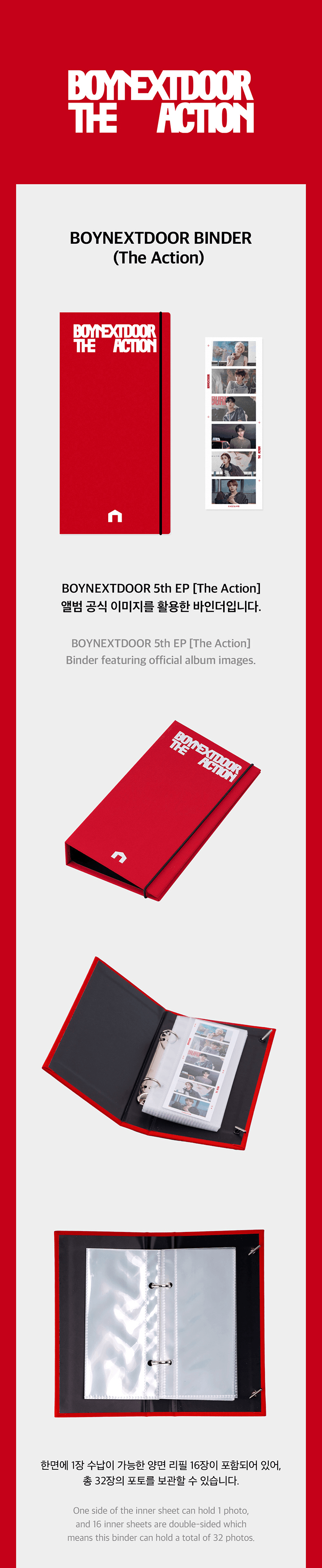 BOYNEXTDOOR BINDER (The Action) 0 detail