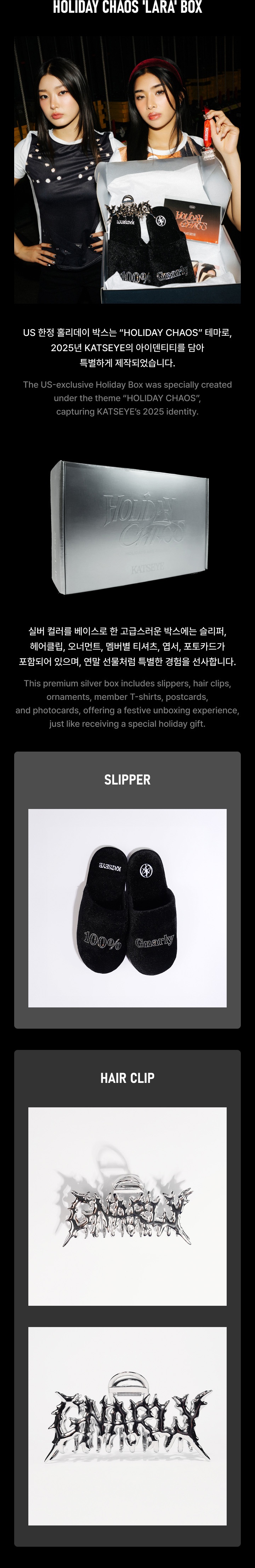 Holiday Chaos 'Lara' Box 1 detail