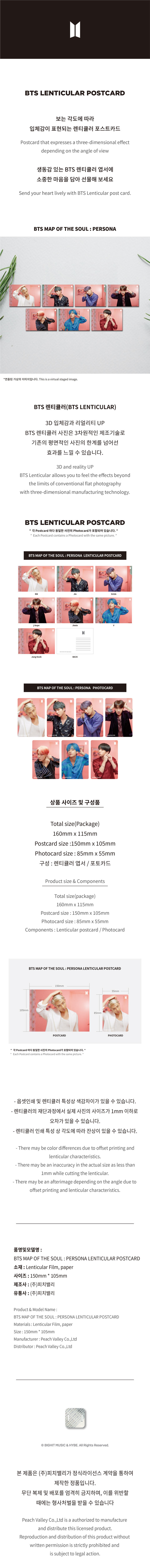 BTS MAP OF THE SOUL PERSONA 2 トレーディングカード s-l400.jpg