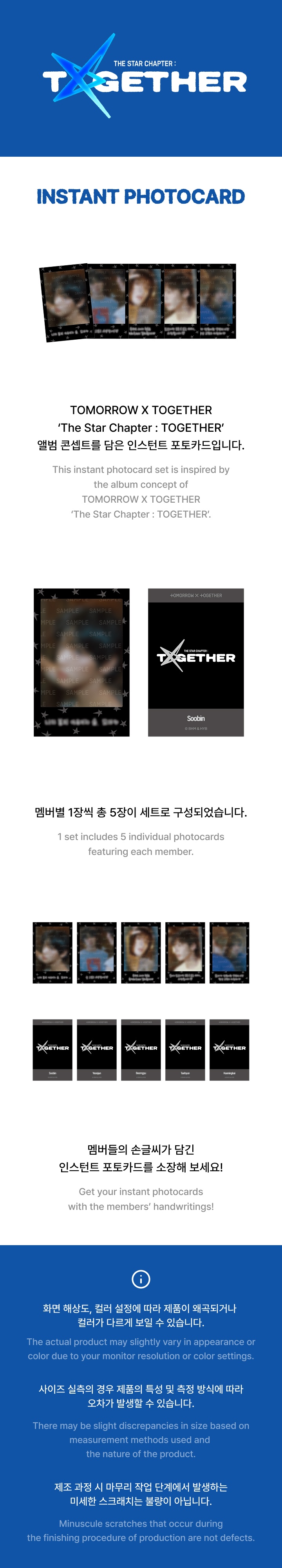 Instant Photocard 0 detail