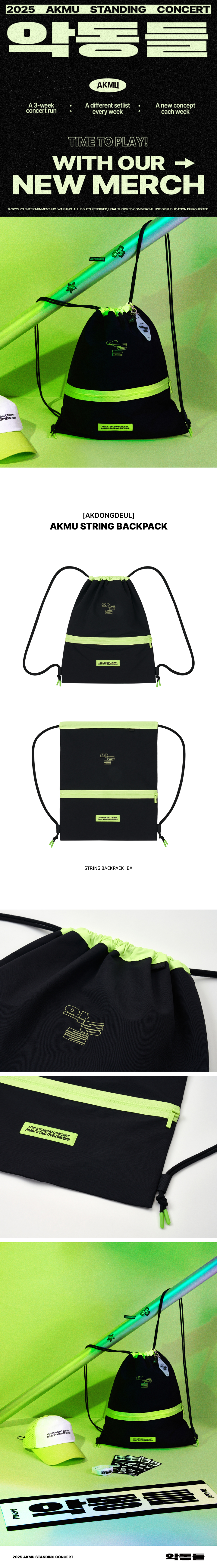 [AKDONGDEUL] AKMU STRING BACKPACK 0 detail