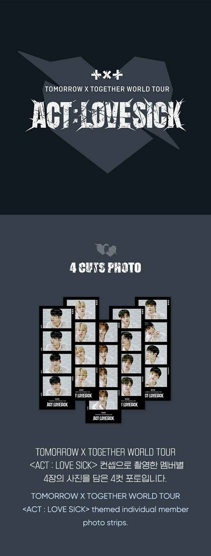 4 Cuts Photo 0 detail
