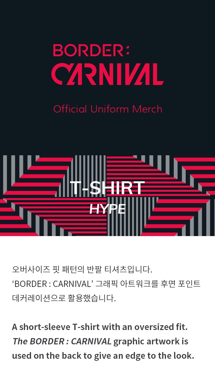 T-Shirt Hype (Black) 0 detail