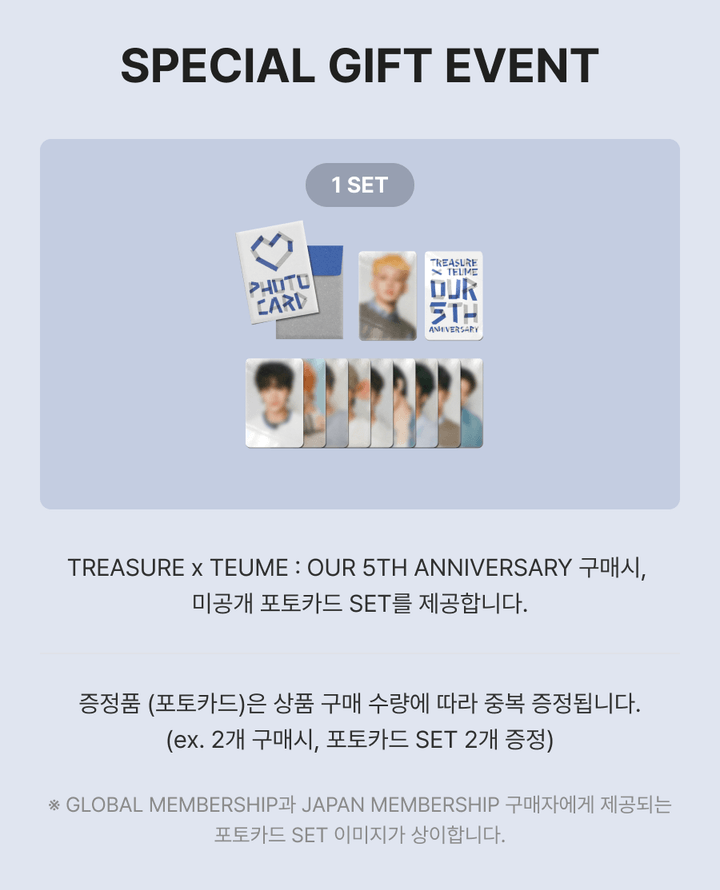 TREASURE x TEUME : OUR 5TH ANNIVERSARY 1 detail