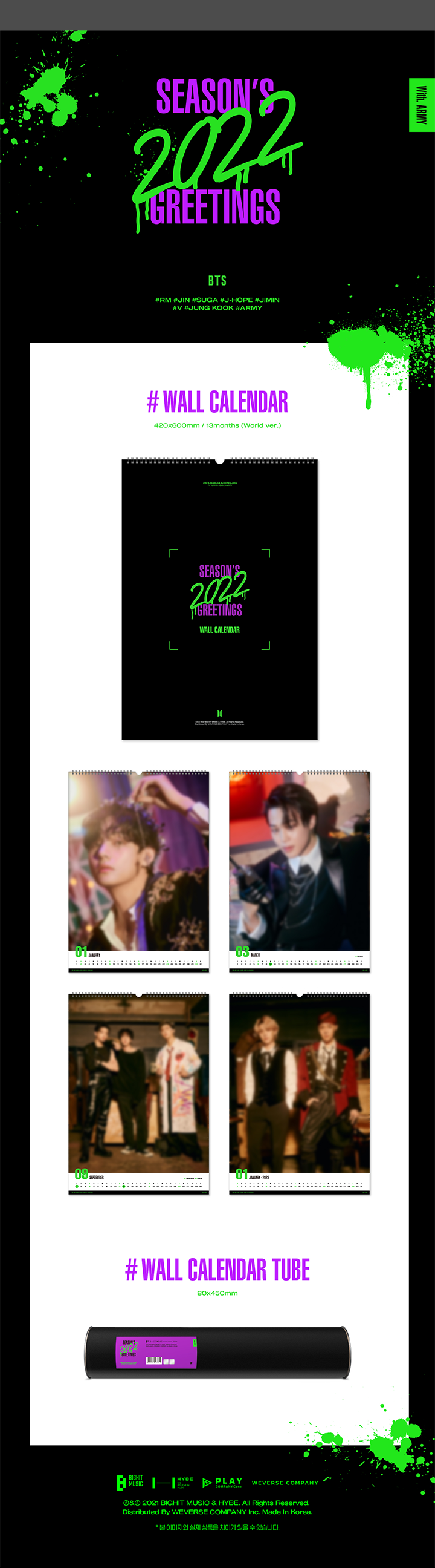 2022 Season's Greetings & Wall Calendar 3 detail