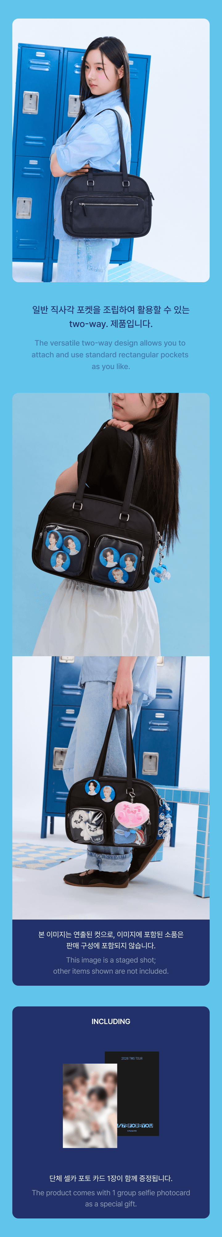 Deco Bag 3 detail