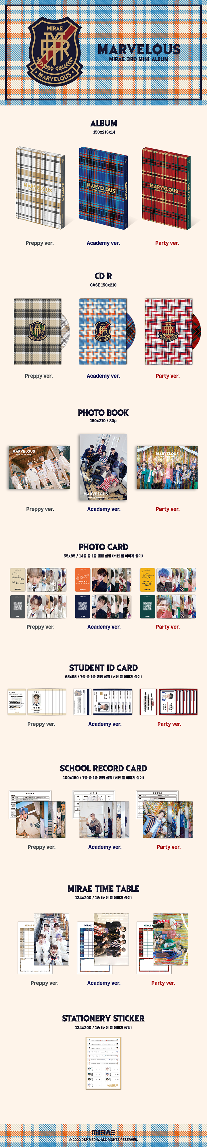 Marvelous - MIRAE 3rd Mini Album (Set) 0 detail