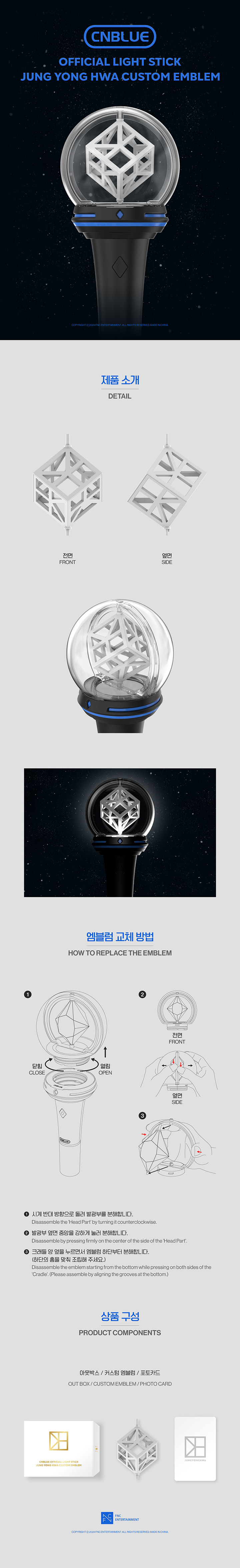 JUNG YONG HWA CUSTOM EMBLEM 0 detail